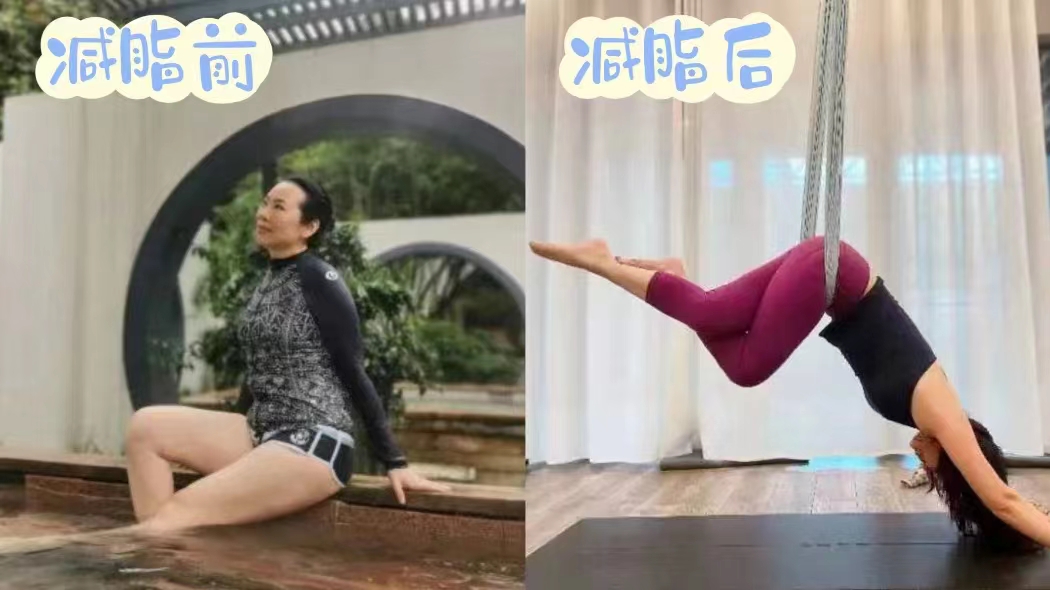 优碳减脂方案42天轻松减11斤，实现逆生长！